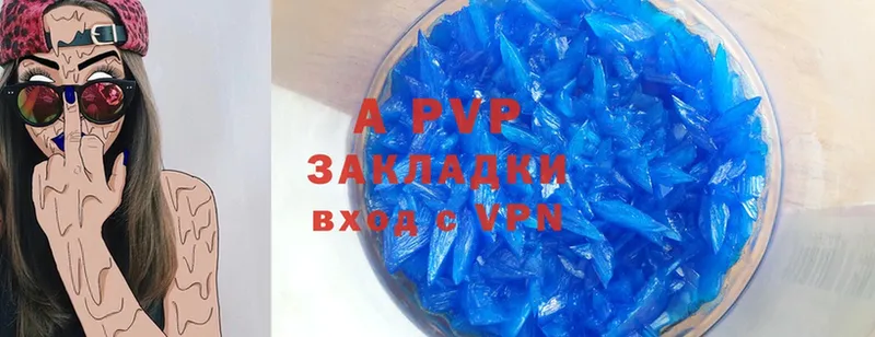 Alfa_PVP Crystall  Абинск 