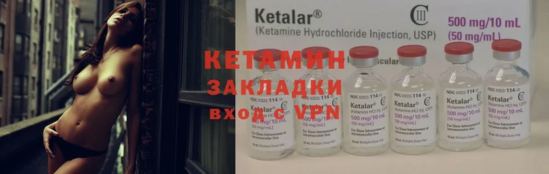 купить  сайты  Абинск  Кетамин ketamine 