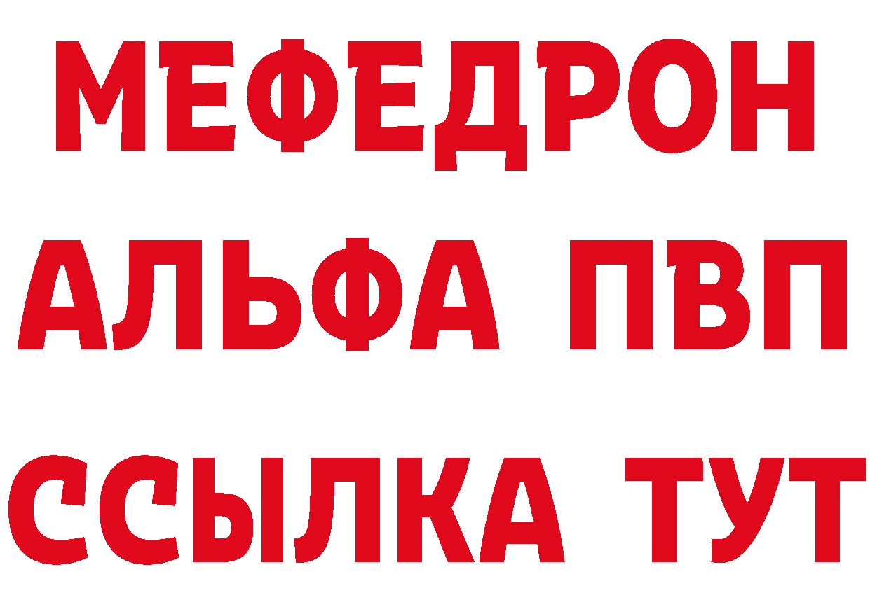 ТГК концентрат как войти это кракен Абинск